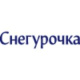 Снегурочка